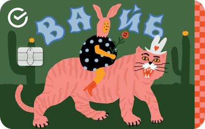 Молодежная дебетовая карта Сбербанк